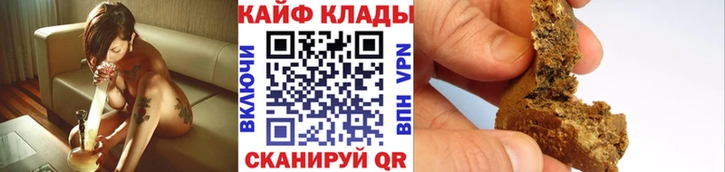 Купить закладку Курган МАРИХУАНА ГАШИШ