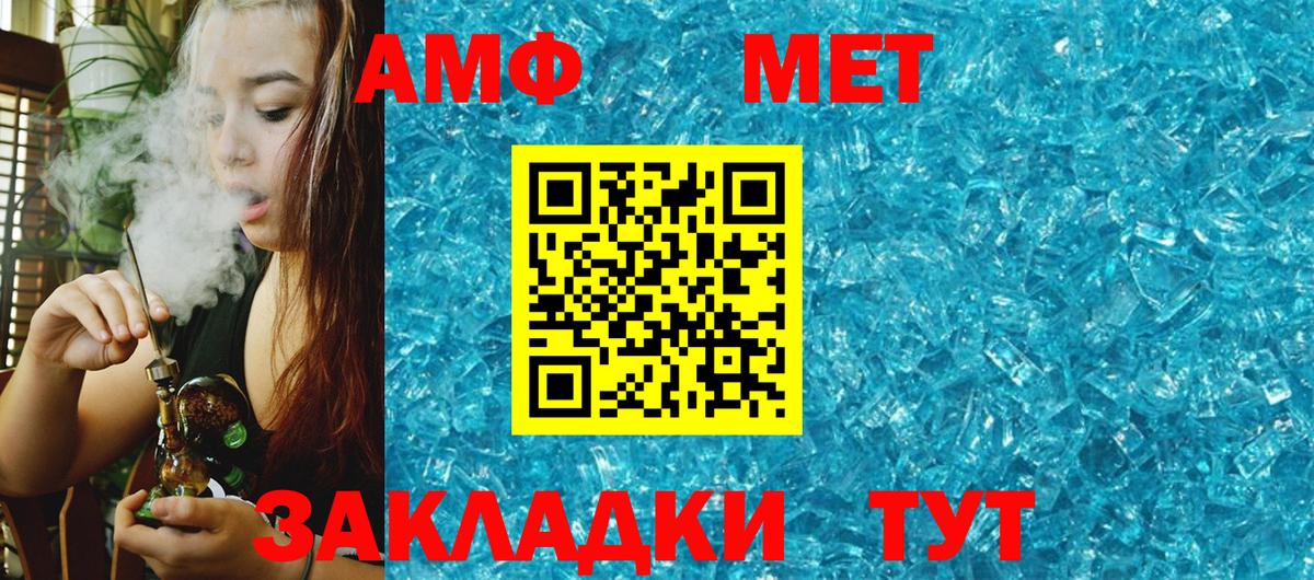 ГАШ Курган