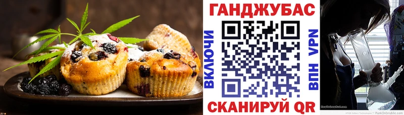 Cannafood конопля  купить наркотик  Курган 