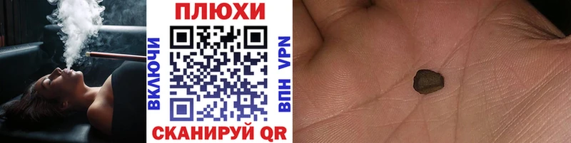 блэк спрут вход  Курган  Гашиш гашик  купить наркоту 