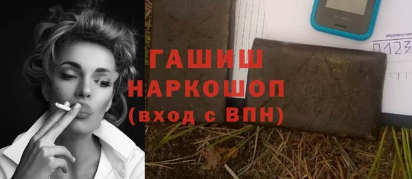 мескалин Арсеньев