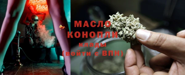 таблы Нефтегорск