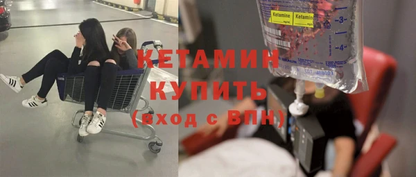 мескалин Арсеньев