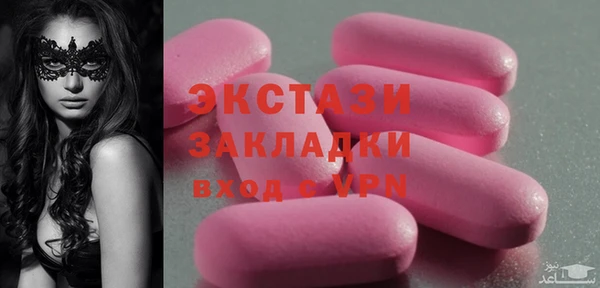 кокаин премиум Алексеевка