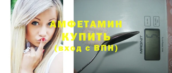мескалин Арсеньев