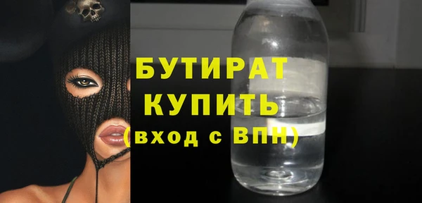 прущий лед Аркадак