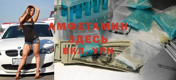 прущий лед Аркадак