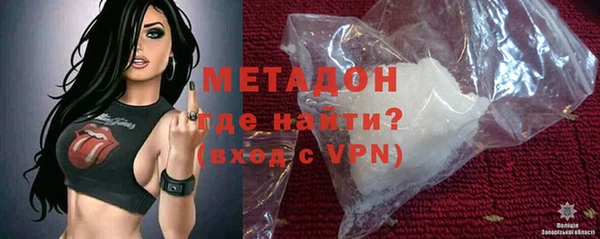 прущий лед Аркадак