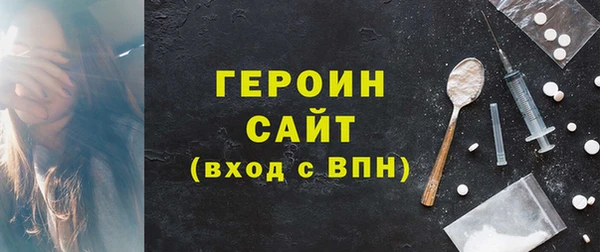 мескалин Арсеньев