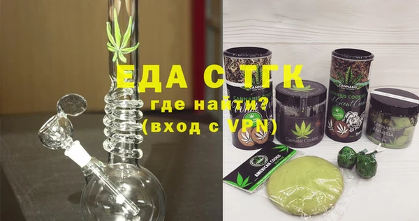 прущий лед Аркадак