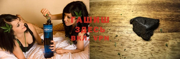 бутик Армянск