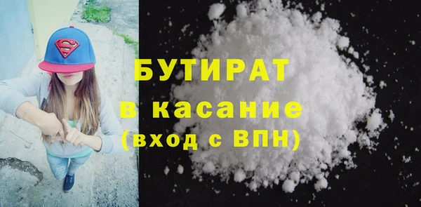 прущий лед Аркадак
