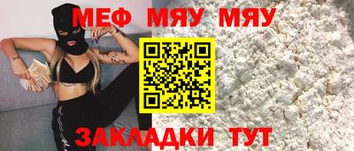 мет Среднеуральск