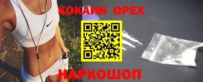 стафф Старая Купавна
