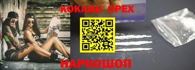 героин Татарск