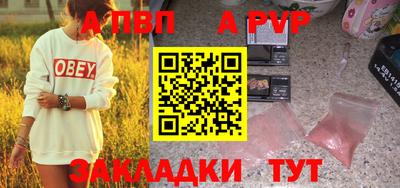 mdma Ставрополь