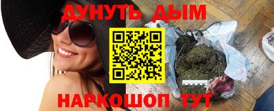 стафф Старая Купавна