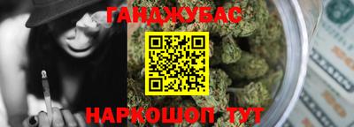 каннабис Тверь