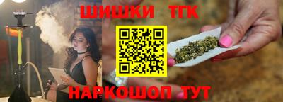 каннабис Тверь