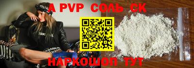 mdma Ставрополь