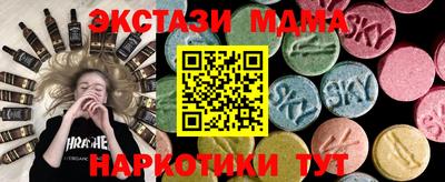 mdma Ставрополь
