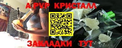 героин Татарск