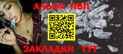 героин Татарск