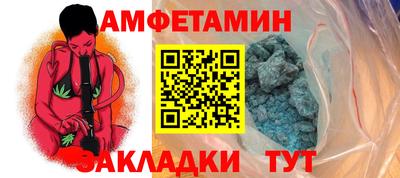 стафф Старая Купавна