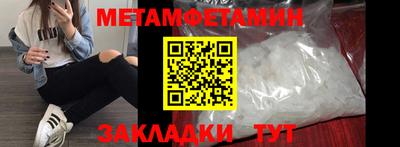 mdma Ставрополь