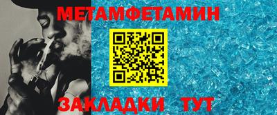 мет Среднеуральск