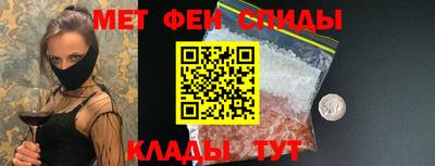 мет Среднеуральск