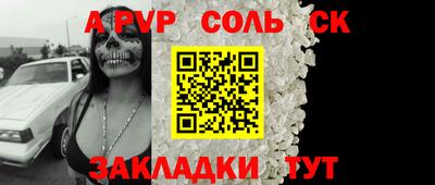 героин Татарск