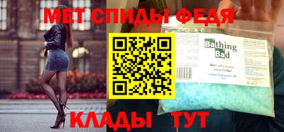 мет Среднеуральск