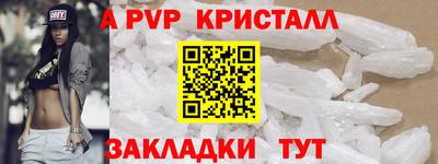 mdma Ставрополь
