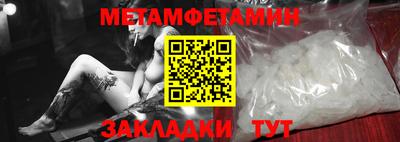 мет Среднеуральск
