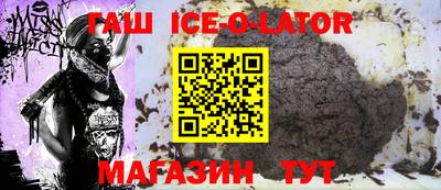 стафф Старая Купавна