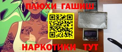 каннабис Тверь