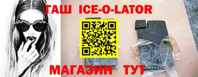 mdma Ставрополь