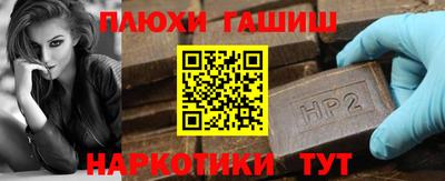 стафф Старая Купавна
