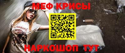 стафф Старая Купавна