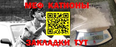 стафф Старая Купавна