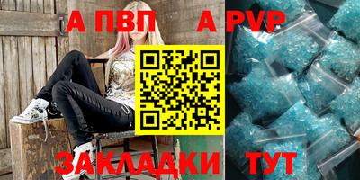 героин Татарск