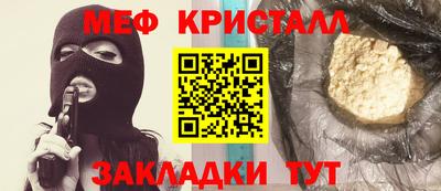 mdma Ставрополь
