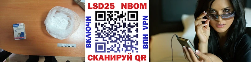 купить  цена  Курган  ЛСД экстази кислота 