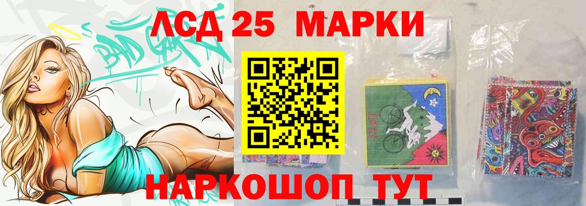 ЛСД экстази  Лсд 25 экстази ecstasy  Вход с VPN  Лсд 25 экстази ecstasy  Курган 