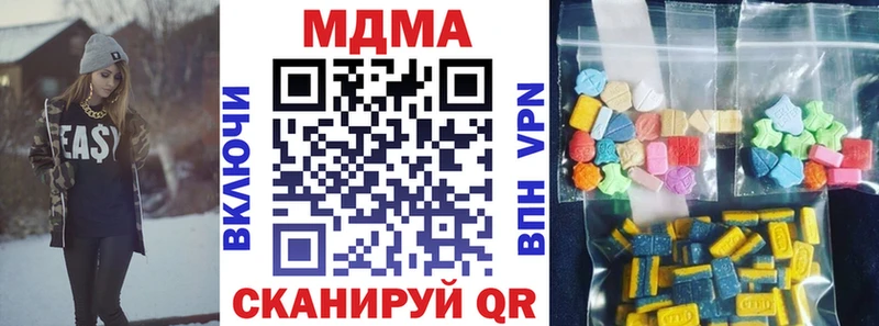 MDMA VHQ  Курган 