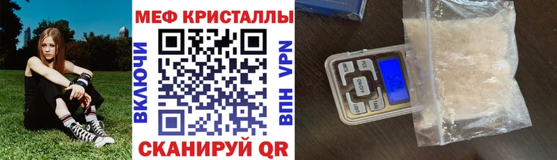 ОМГ ОМГ маркетплейс Курган МЕФ мука где купить наркотик