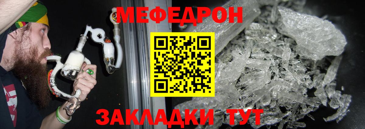 Курган  Вход с VPN  Cocaine  Мефедрон   ГАШИШ  ГАШ  МАРИХУАНА  КЕТАМИН 