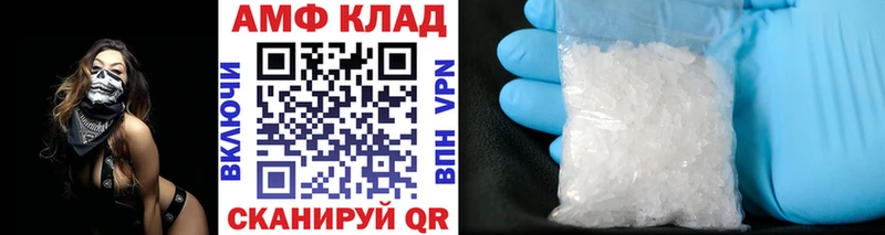 МЕТАМФЕТАМИН кристалл  где можно купить наркотик  blacksprut маркетплейс  Курган 