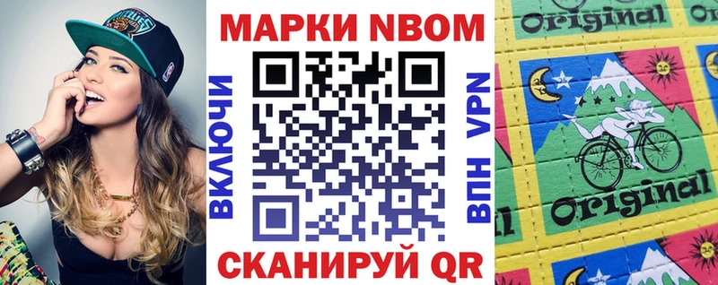 купить наркоту  Курган  Наркотические марки 1,5мг 